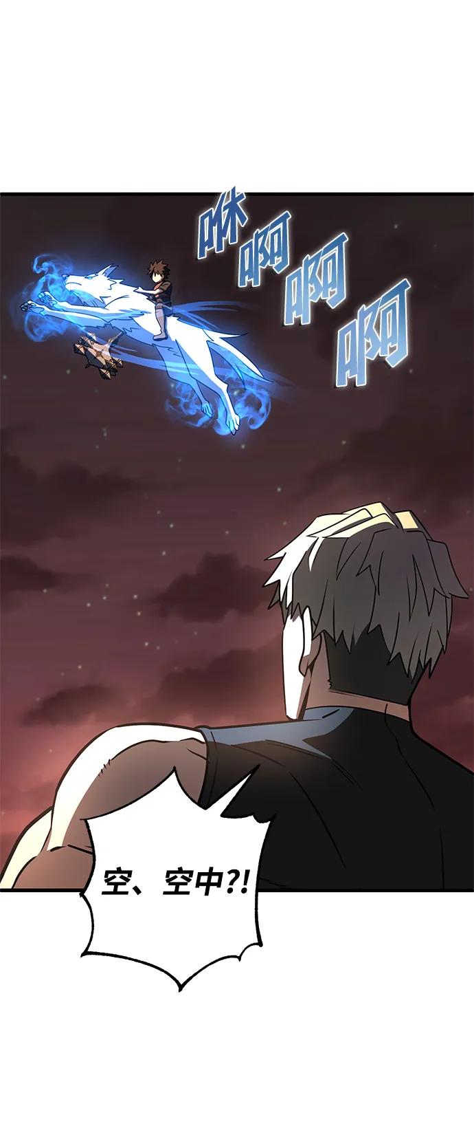 第46话73