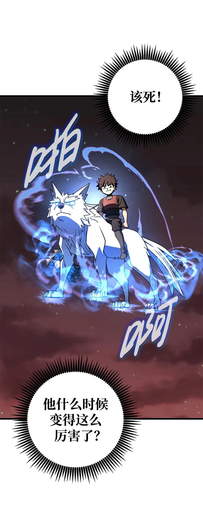 第46话74
