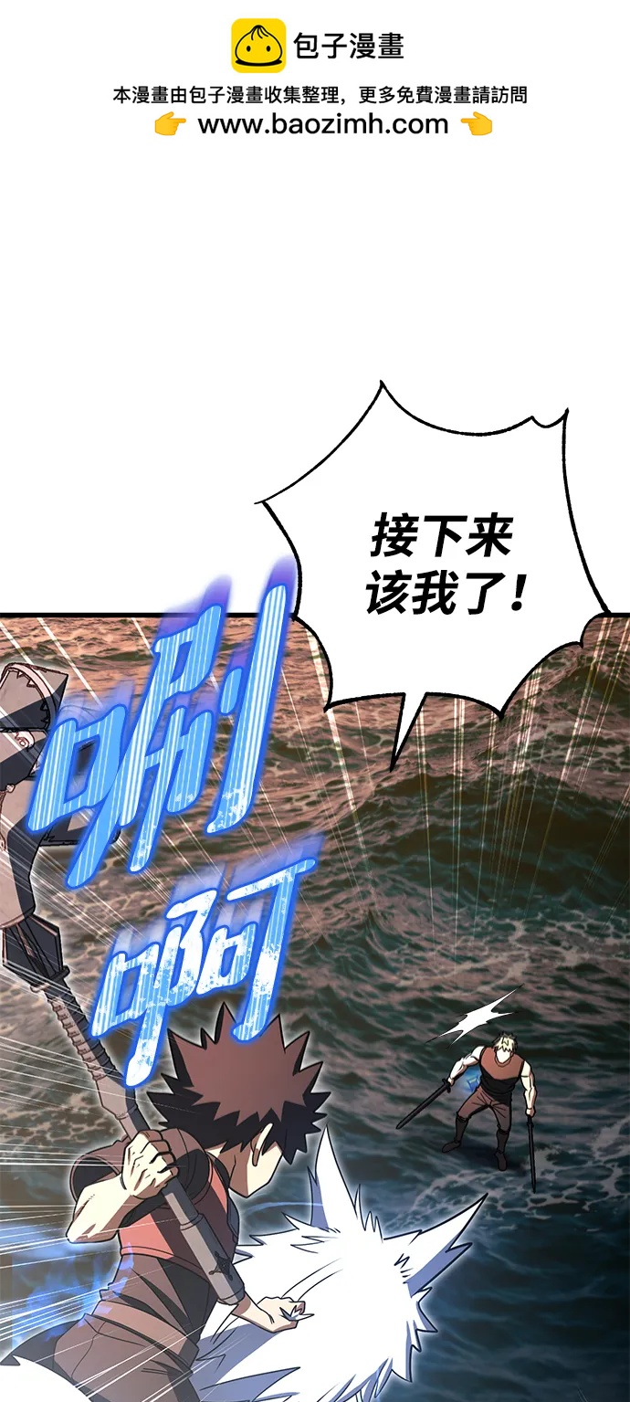 第46话75