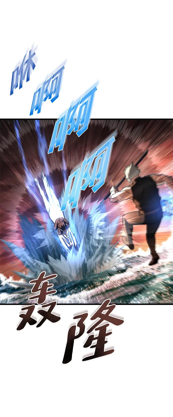 第46话80