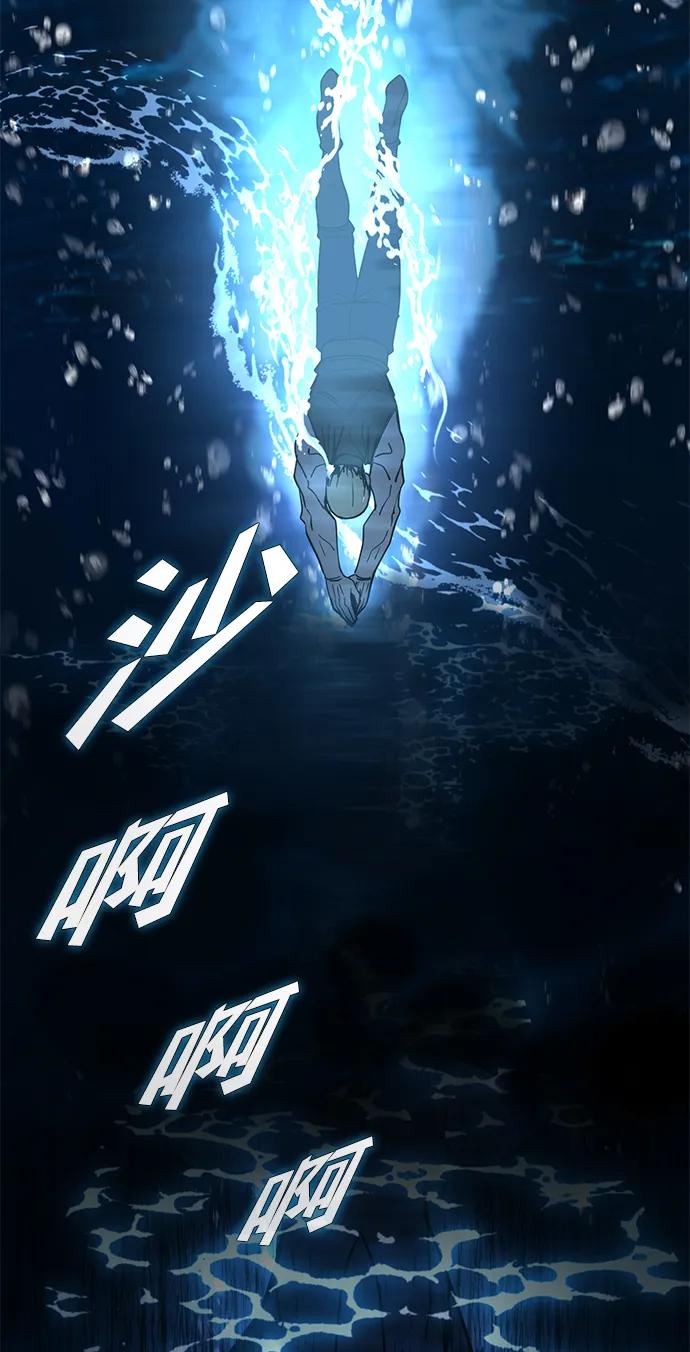 第46话84