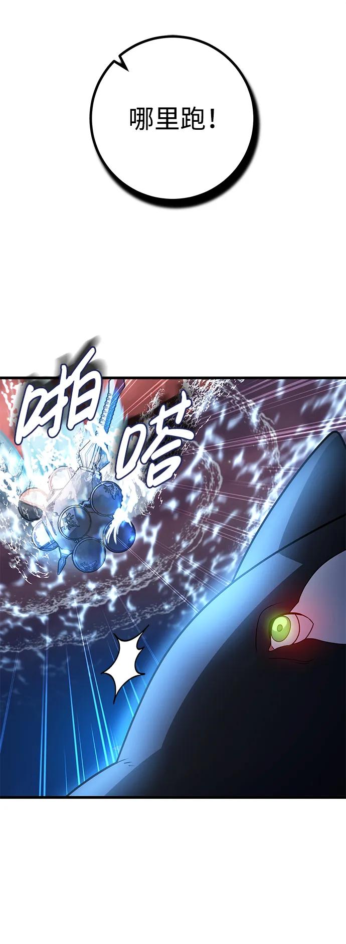 第46话87