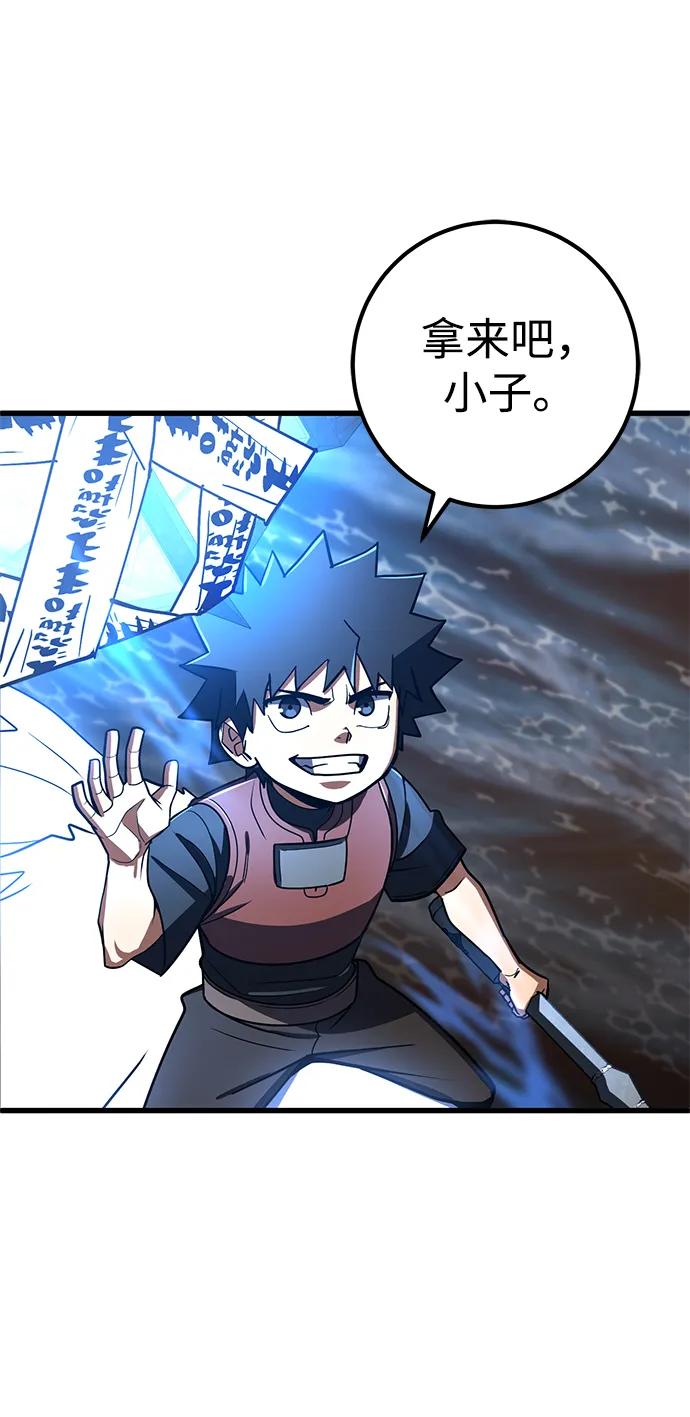 第46话90