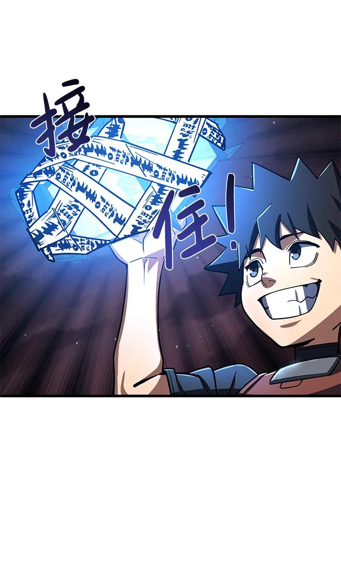 第46话91