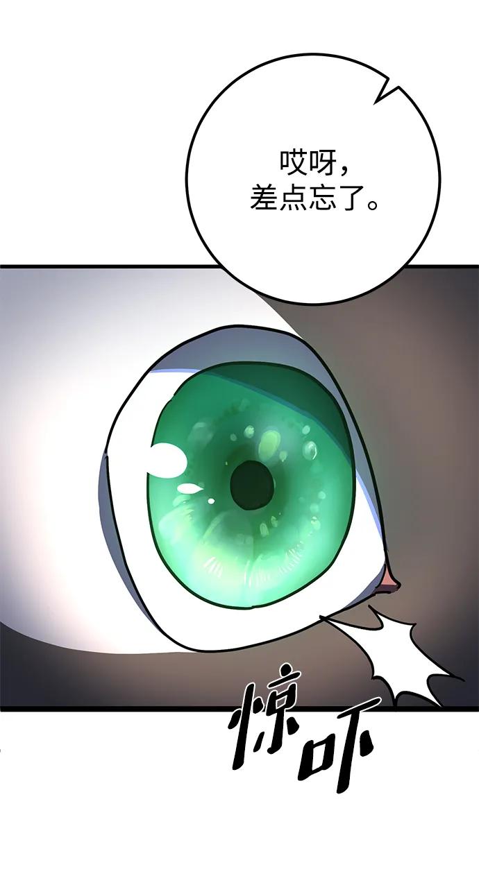 第46话93