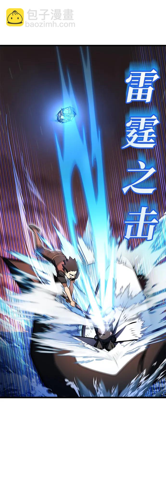 第46话95