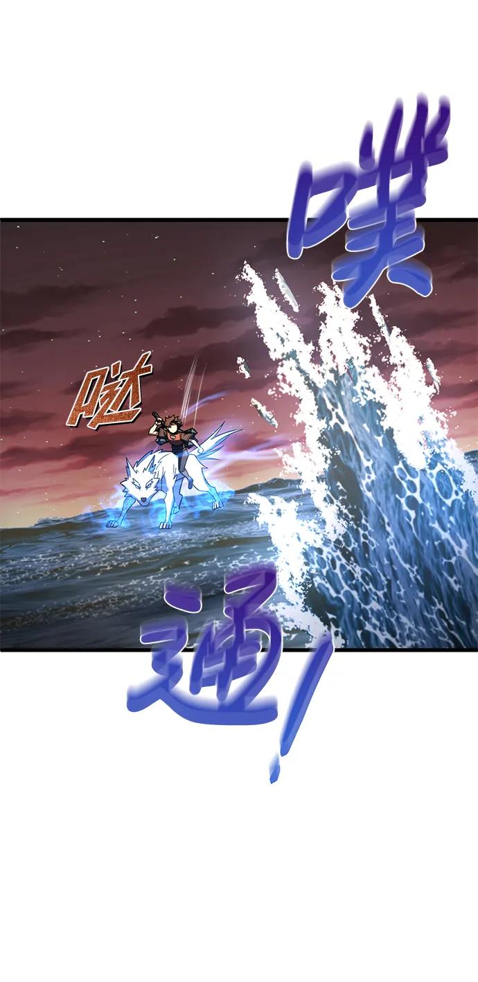 第46话97