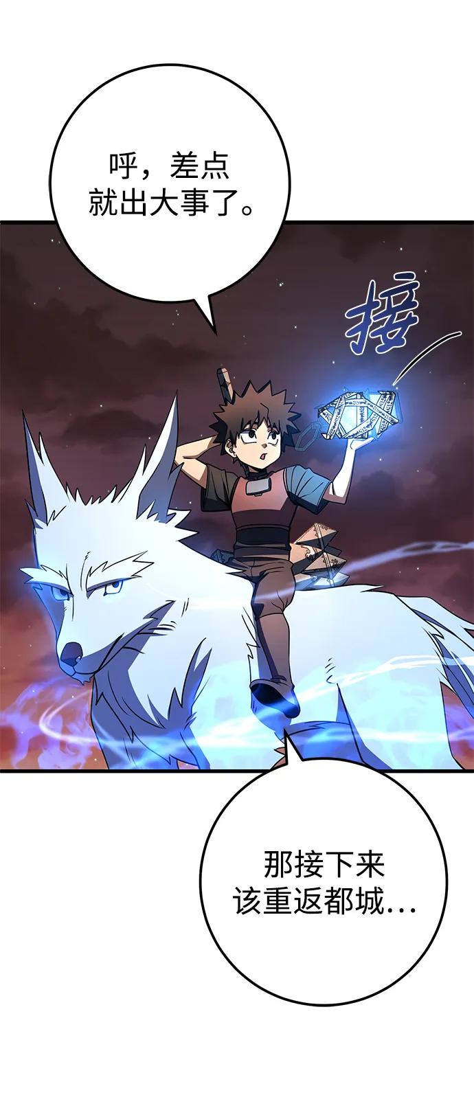 第46话99