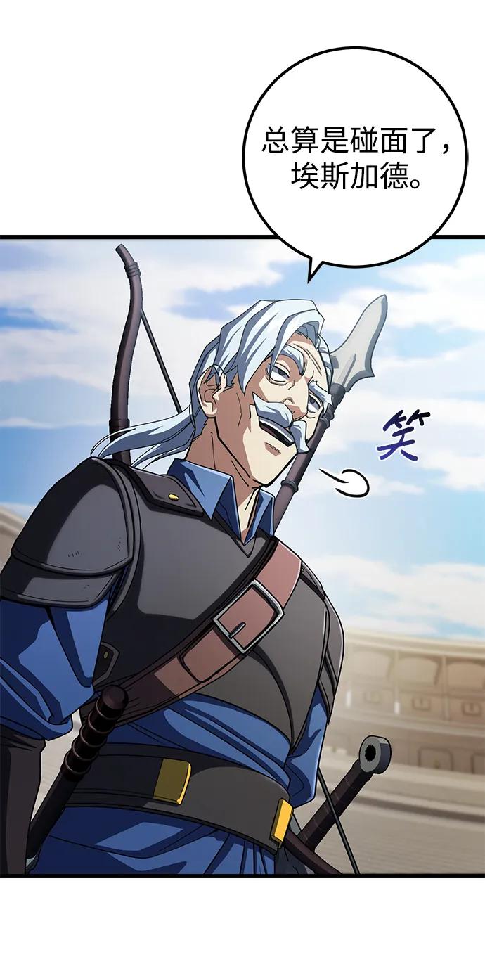 第54话10