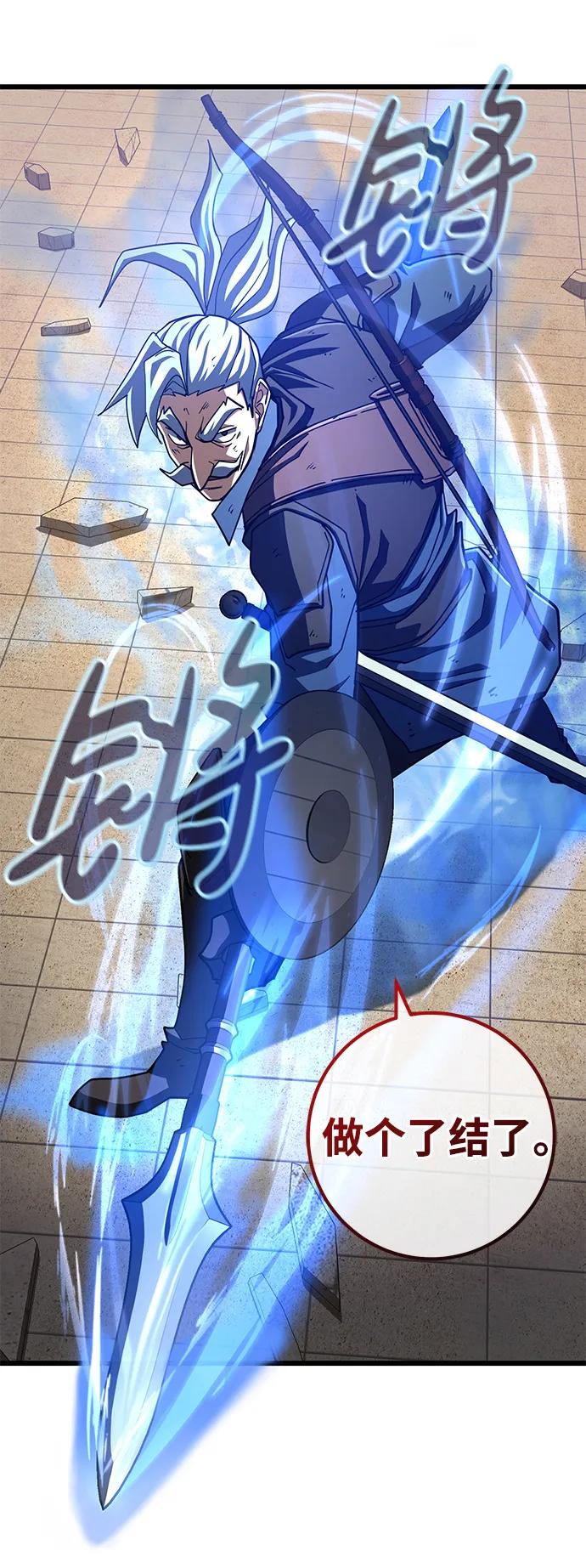 第54话100
