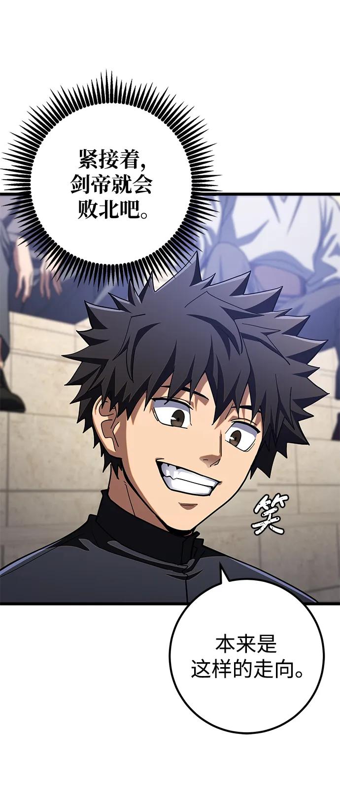 第54话105
