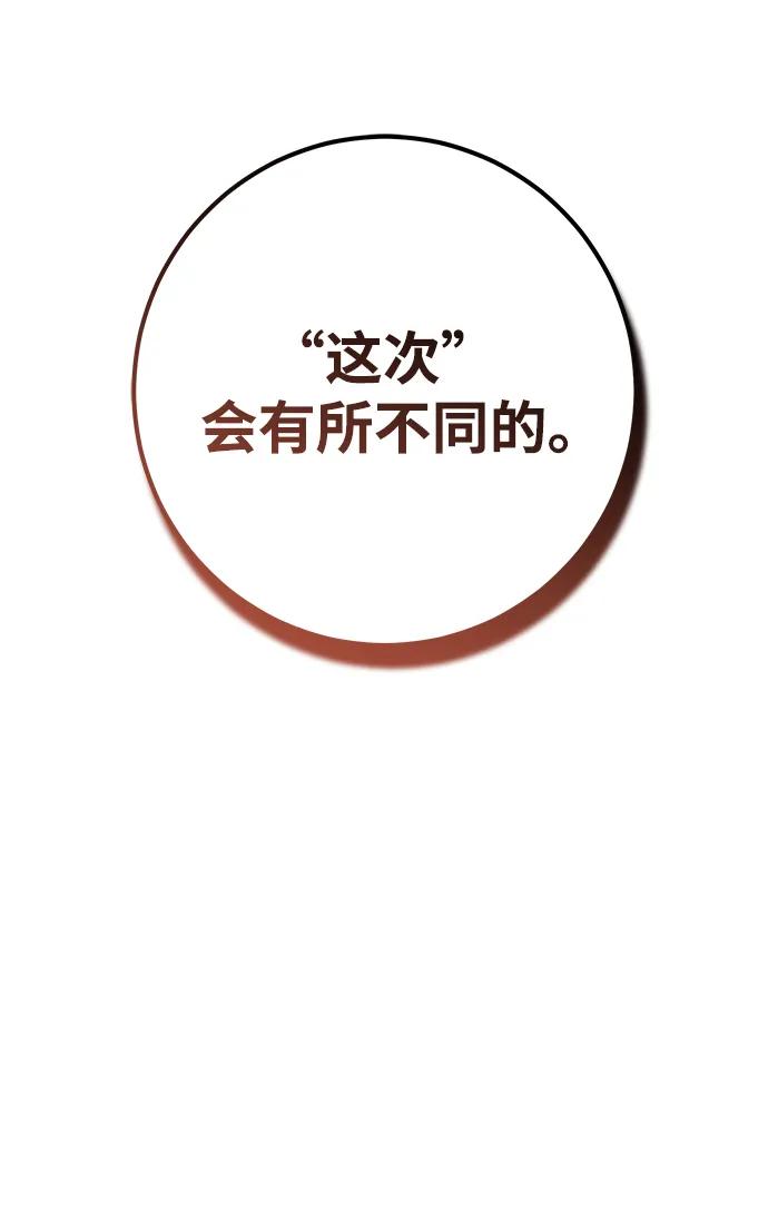第54话108