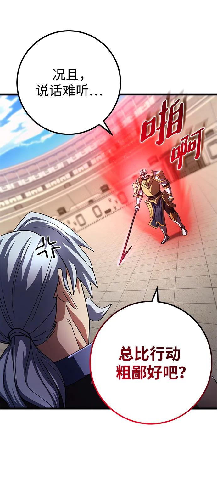 第54话15