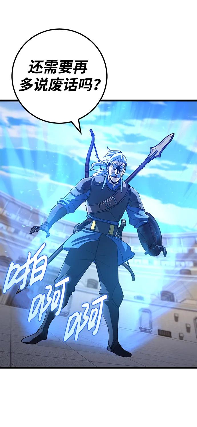 第54话16