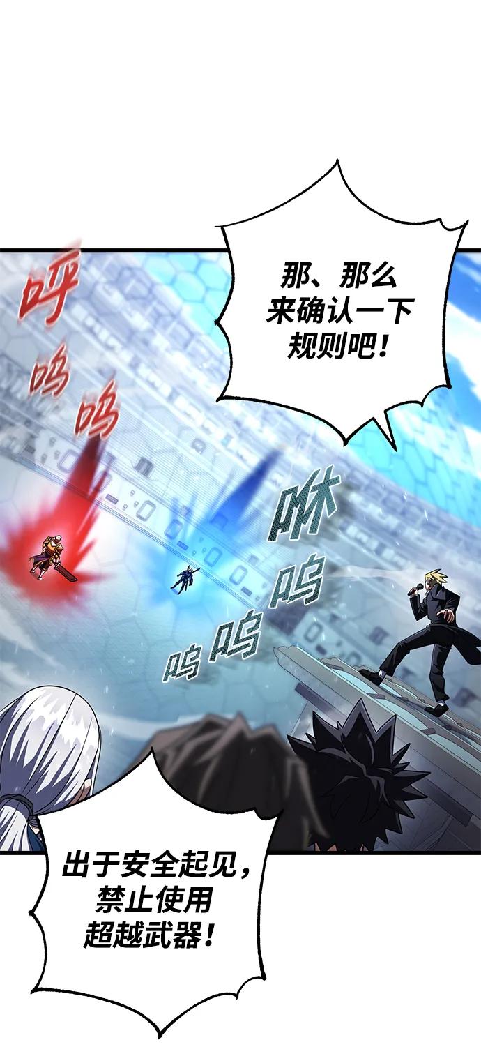第54话17