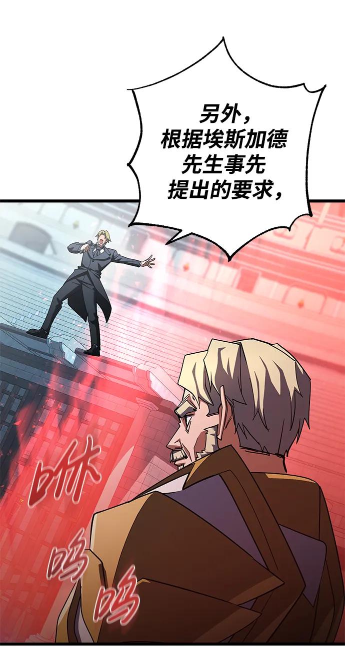 第54话18