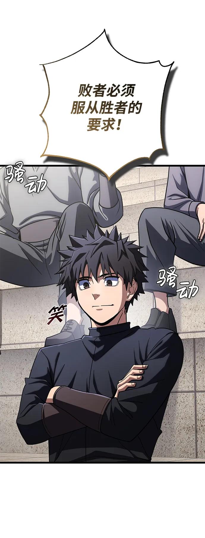 第54话19