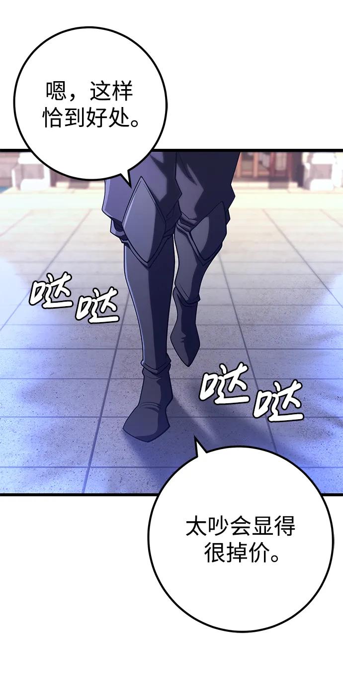 第54话2