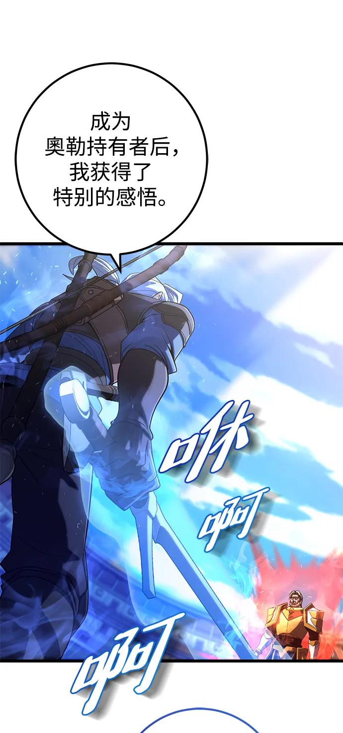 第54话22