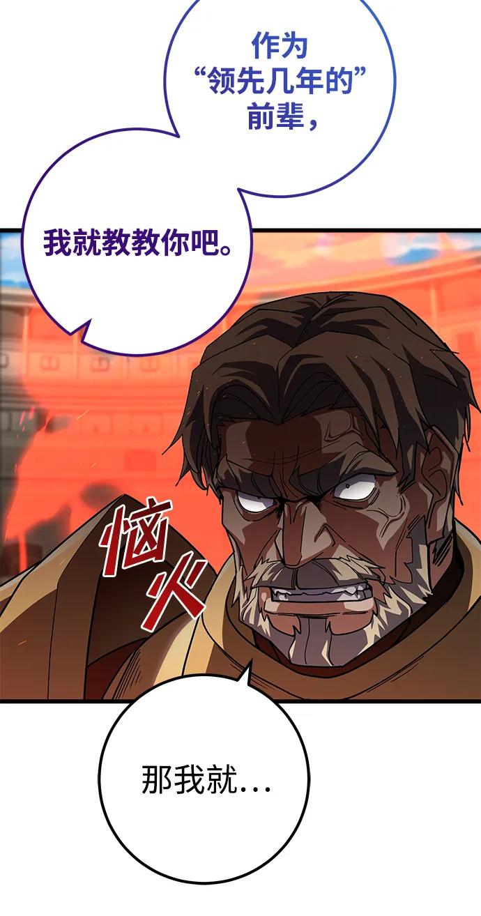 第54话23