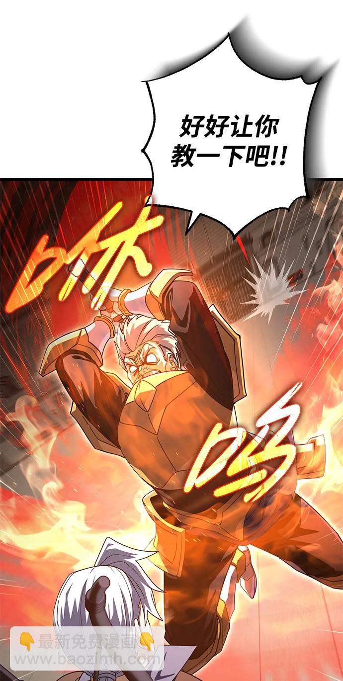 第54话24