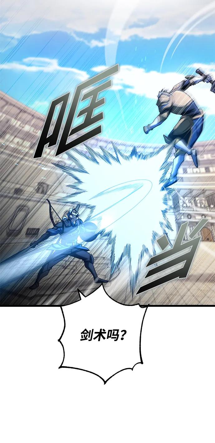 第54话29
