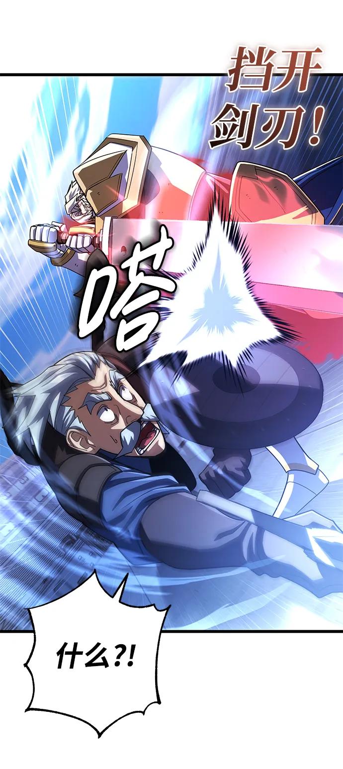 第54话36