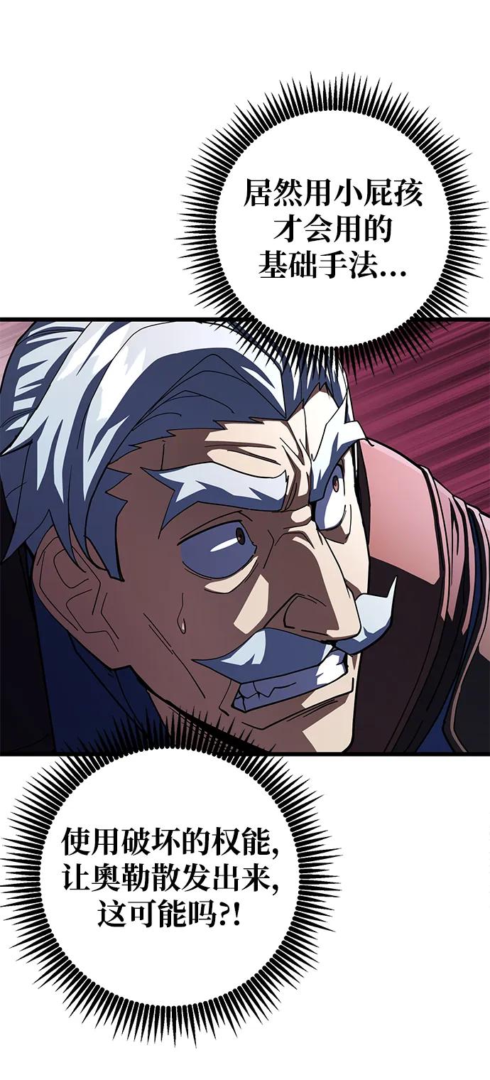 第54话37