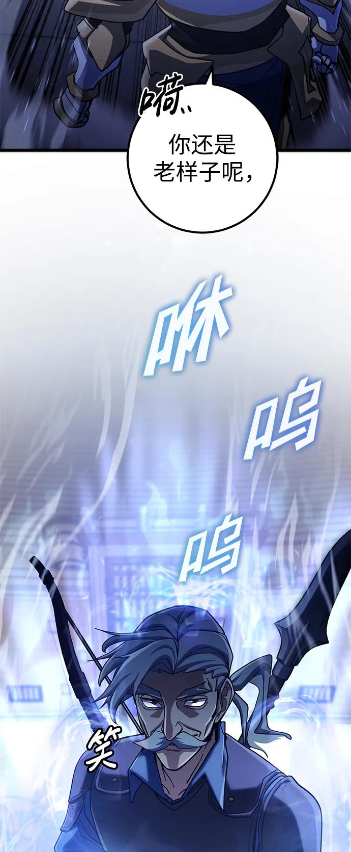 第54话4
