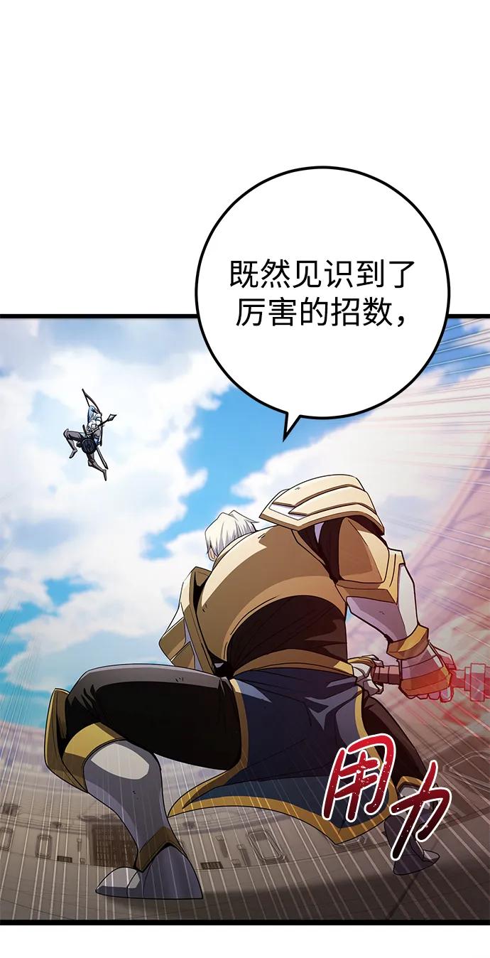 第54话42