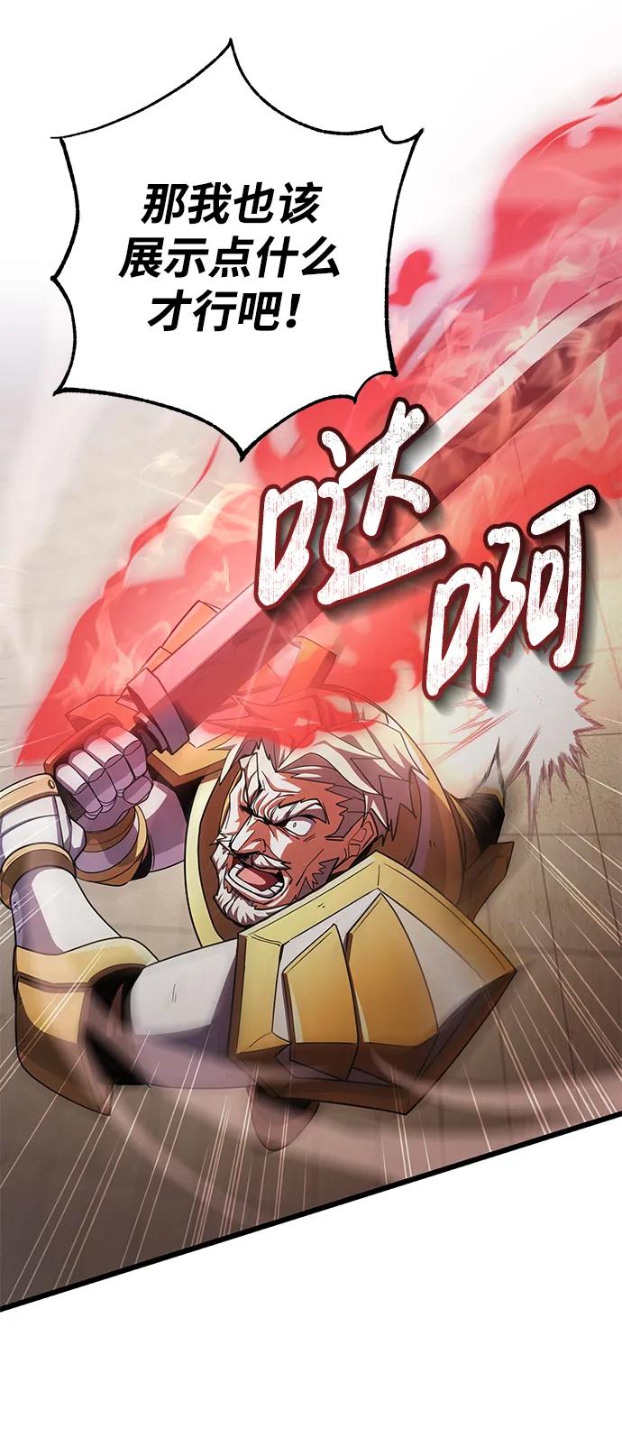 第54话43