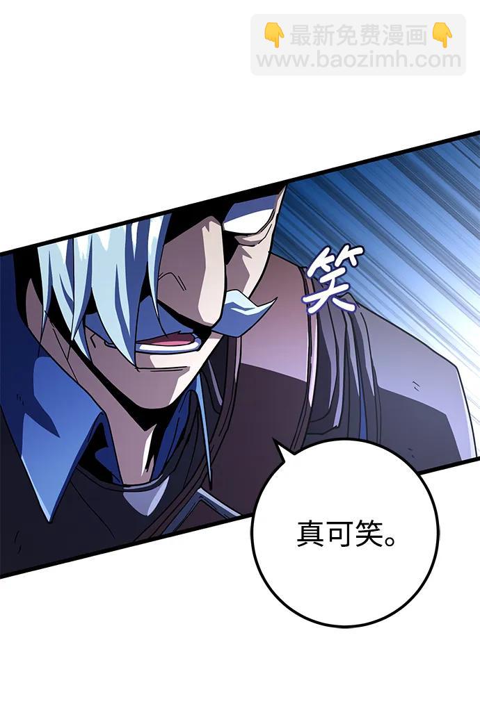 第54话44