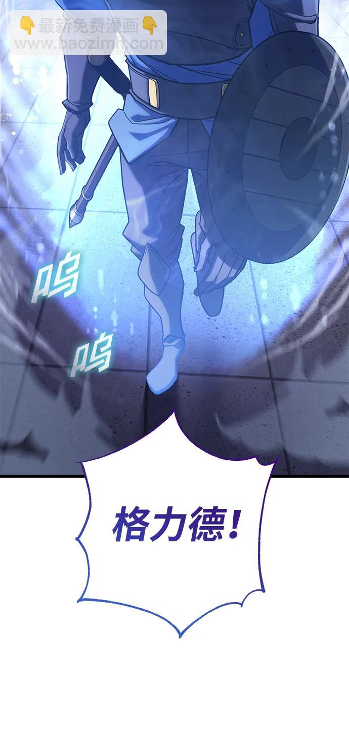 第54话5