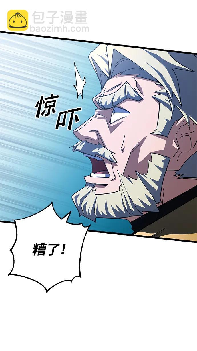 第54话50