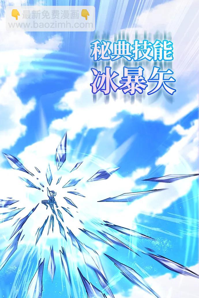 第54话58
