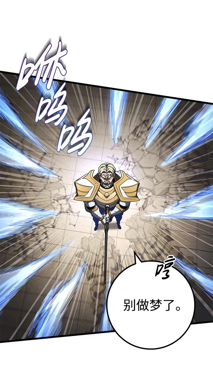 第54话61