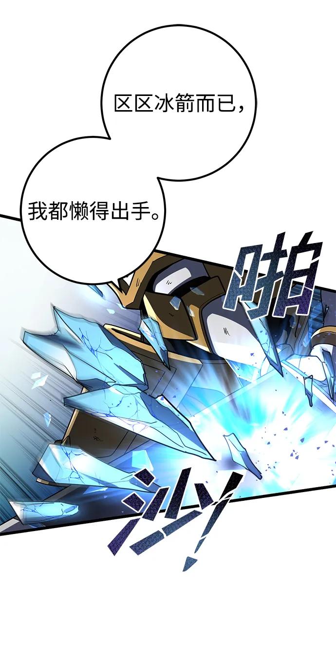 第54话62