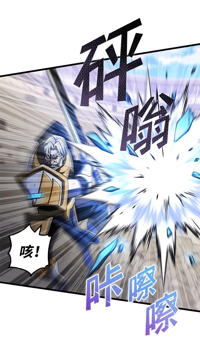 第54话64