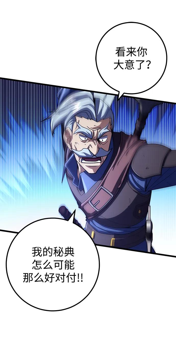 第54话65