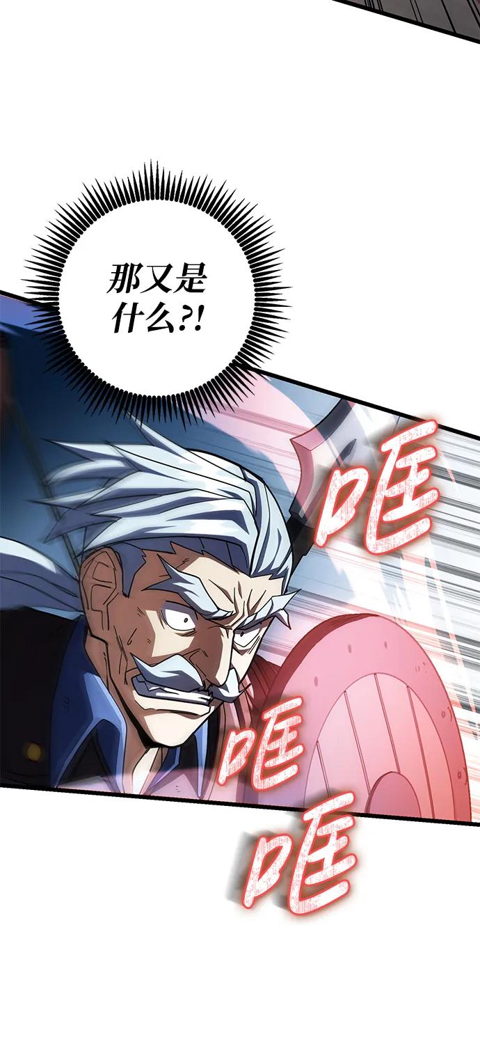 第54话69