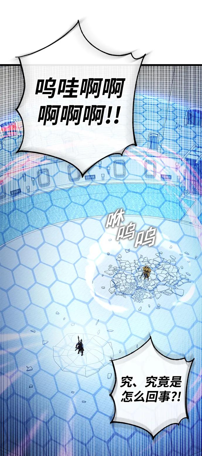 第54话72