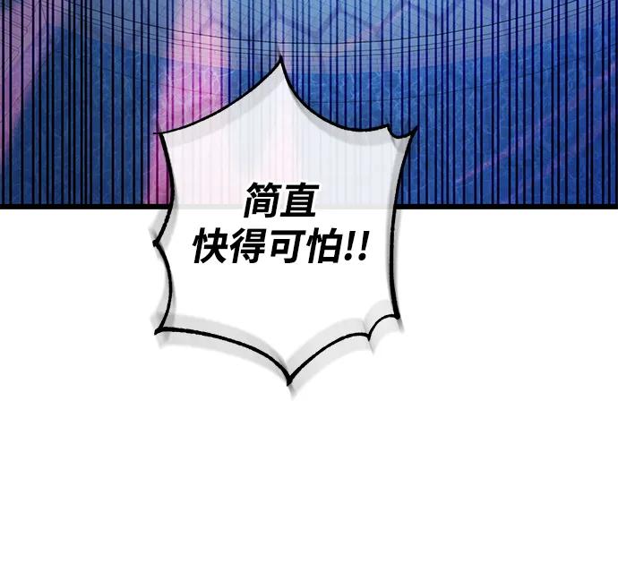 第54话73