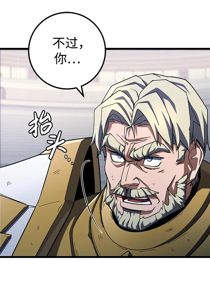 第54话74