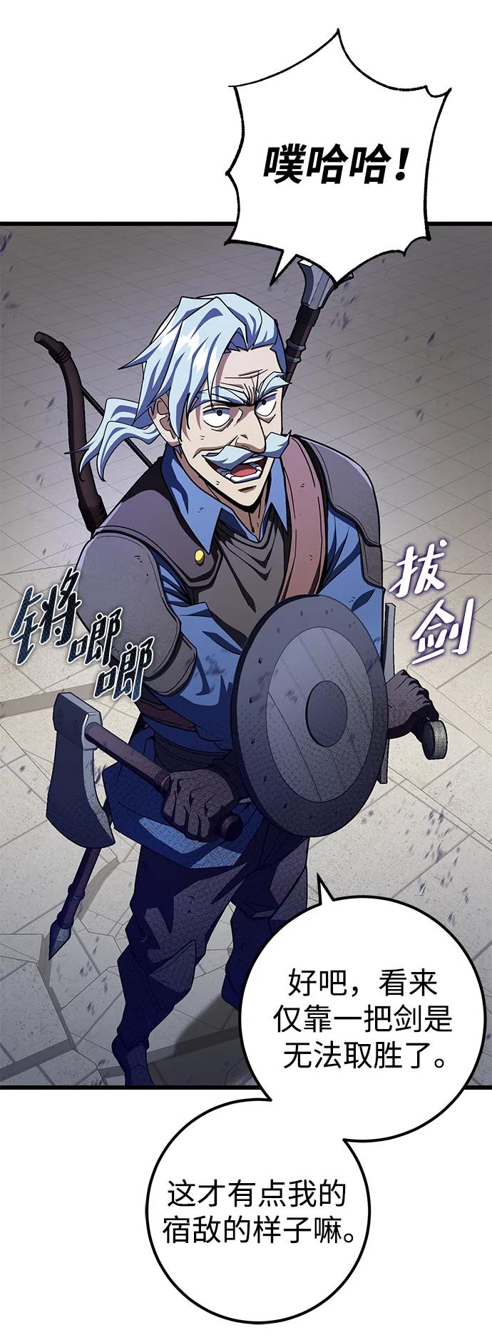 第54话76