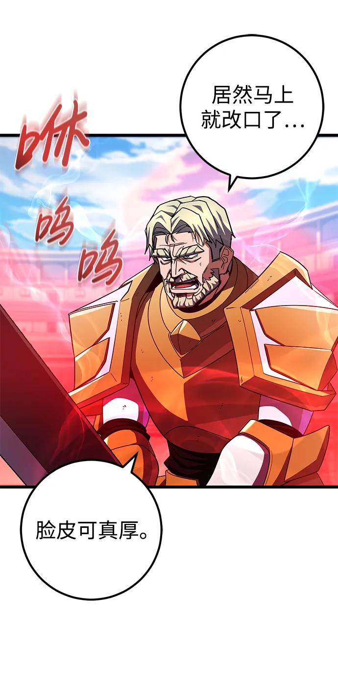 第54话77