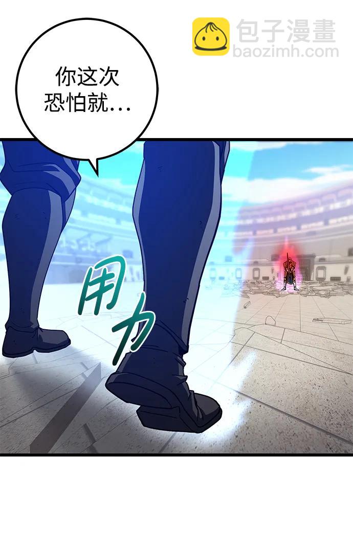 第54话79