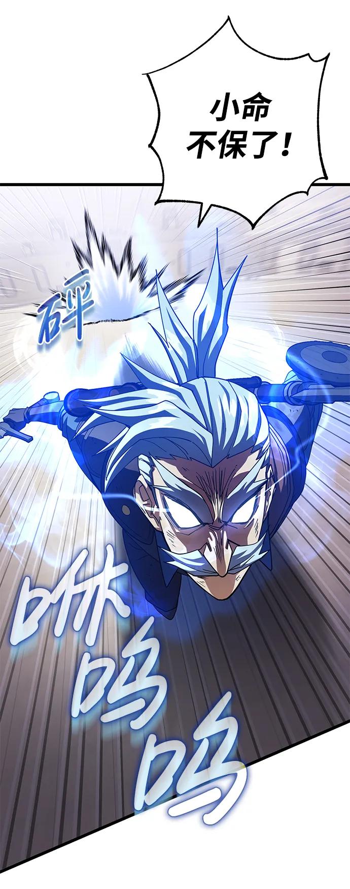 第54话80