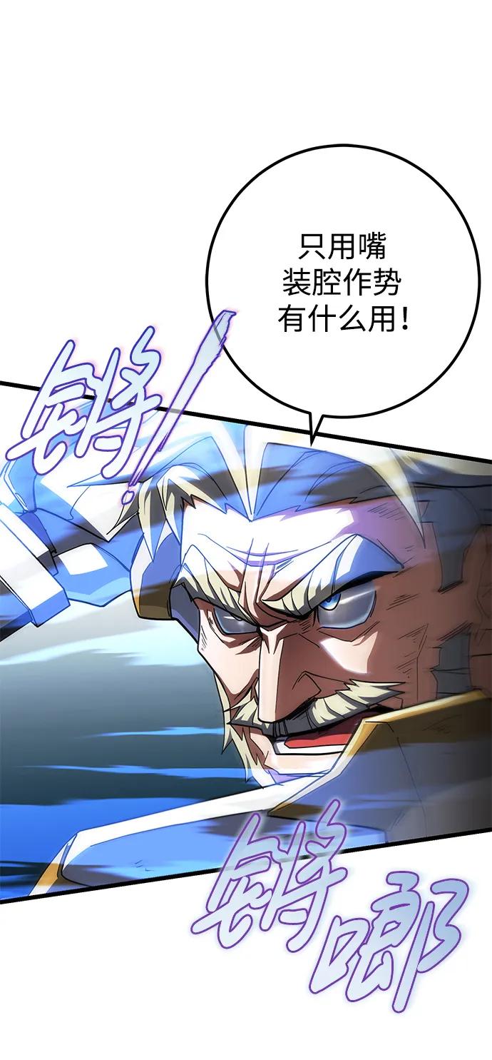 第54话83