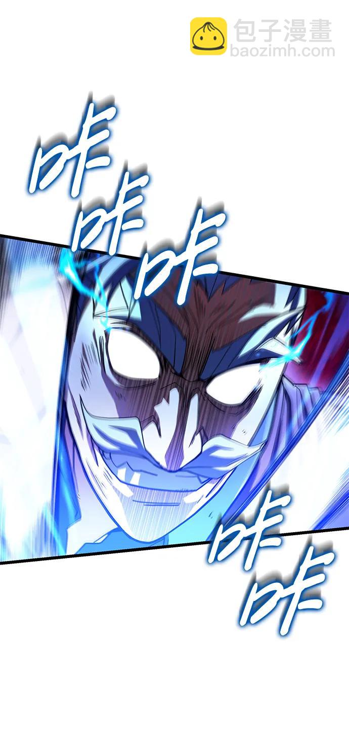 第54话85