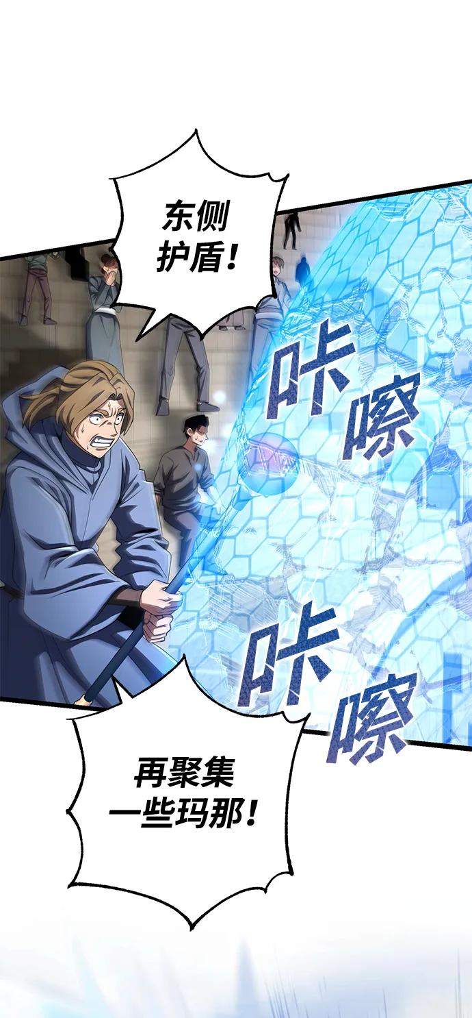 第54话89